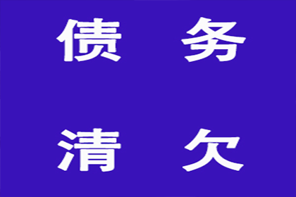 顺利解决制造业企业700万设备款争议